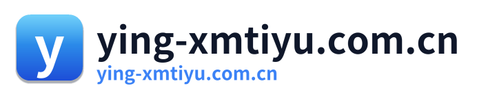 ying-xmtiyu.com.cn